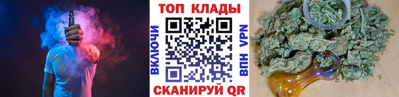 Купить закладку Гашиш АМФ Cocaine Мефедрон Канабис Болотное