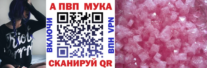 Купить где Болотное Alfa_PVP VHQ