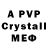 Амфетамин 98% irvorld game