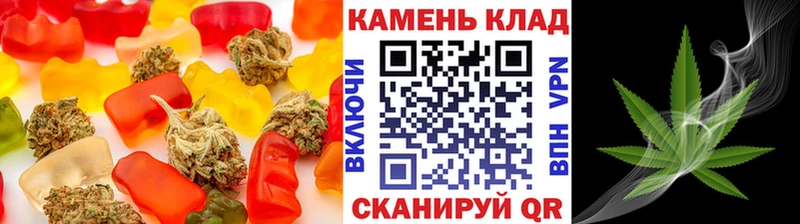 Купить  Болотное  Еда ТГК марихуана 