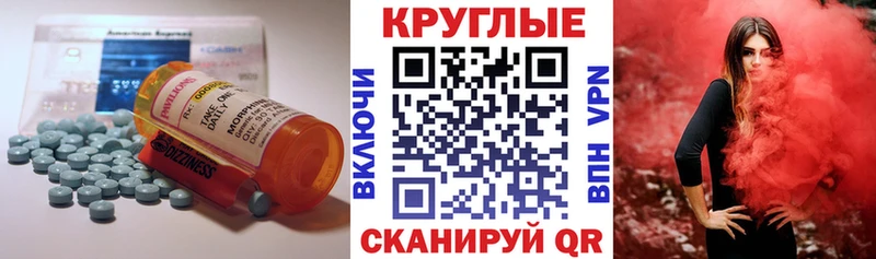 Купить закладки  Болотное  ЭКСТАЗИ MDMA 