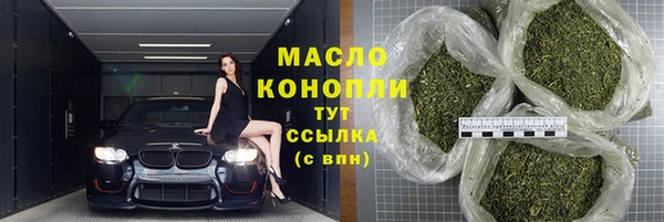дистиллят марихуана Лихославль
