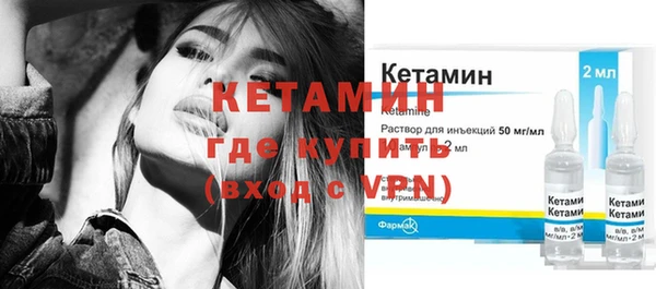 тгк Лагань