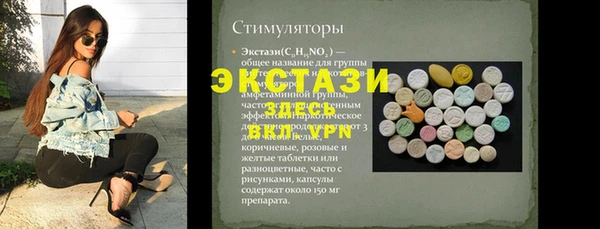 марки nbome Ладушкин