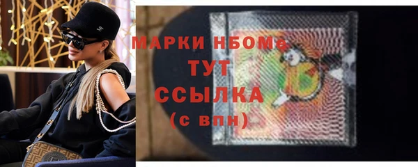герыч Лиски