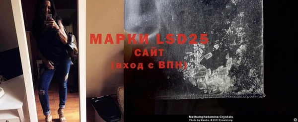 дистиллят марихуана Лихославль
