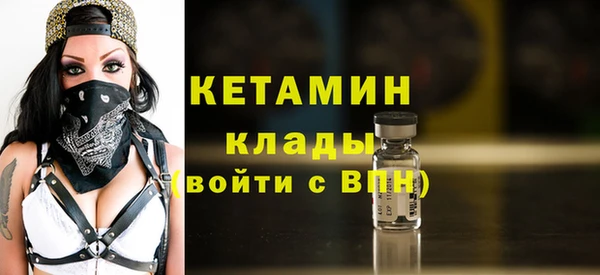 дистиллят марихуана Лихославль