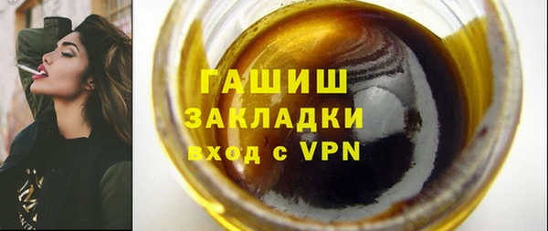 тгк Лагань