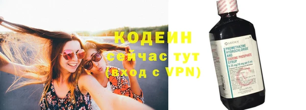 дистиллят марихуана Лихославль