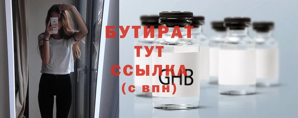марки nbome Ладушкин