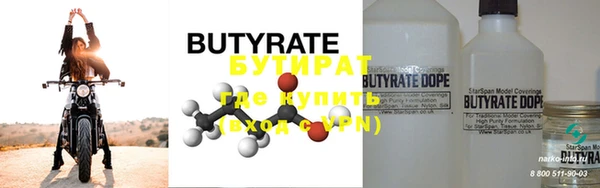 марки nbome Ладушкин