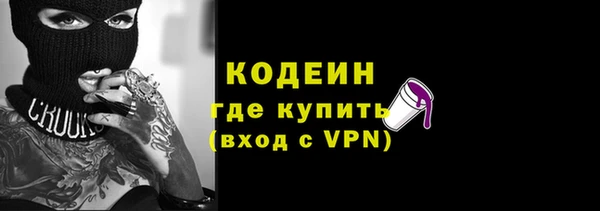 тгк Лагань