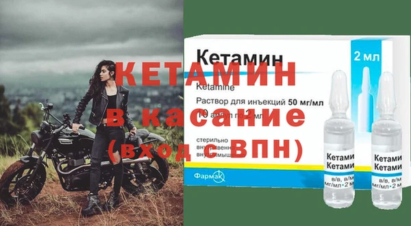 марки nbome Ладушкин