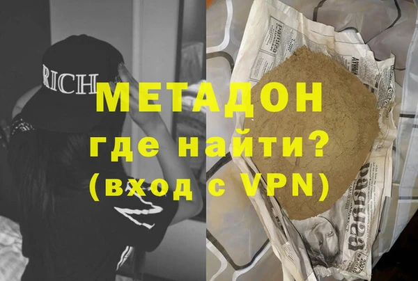 дистиллят марихуана Лихославль