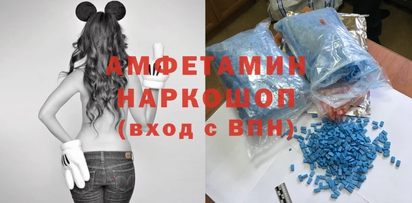 герыч Лиски