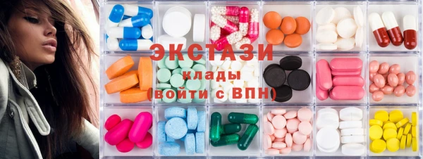 мет Лабытнанги