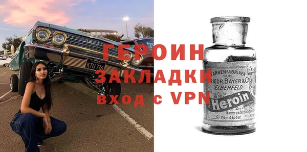 герыч Лиски