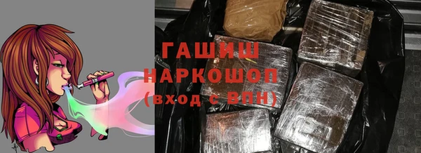 марки nbome Ладушкин