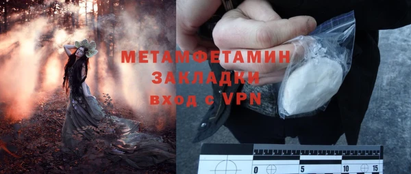 мет Лабытнанги