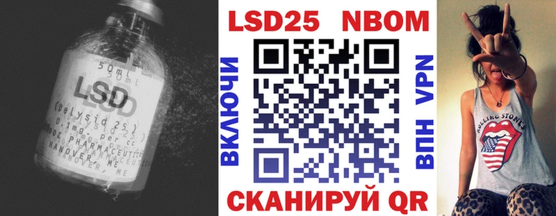 Купить где  Болотное  Лсд 25 экстази кислота 