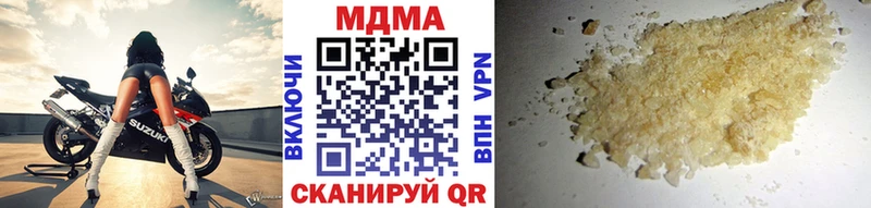 Купить  Болотное  МДМА Molly 