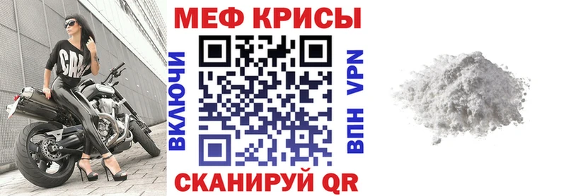 Купить  Болотное  МЕФ 4 MMC 
