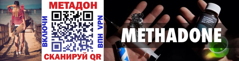 МЕТАДОН мёд  Купить  Болотное 