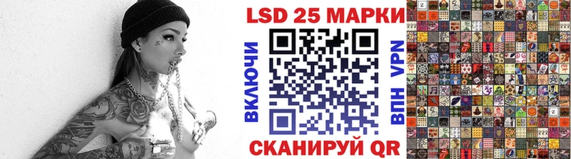 Купить закладки  Болотное  Марки 25I-NBOMe 1,8мг 