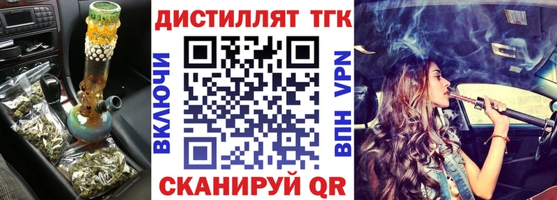 ТГК вейп с тгк  Купить где  Болотное 