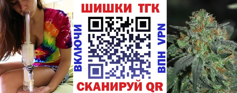 Купить закладки  Болотное  Каннабис конопля 